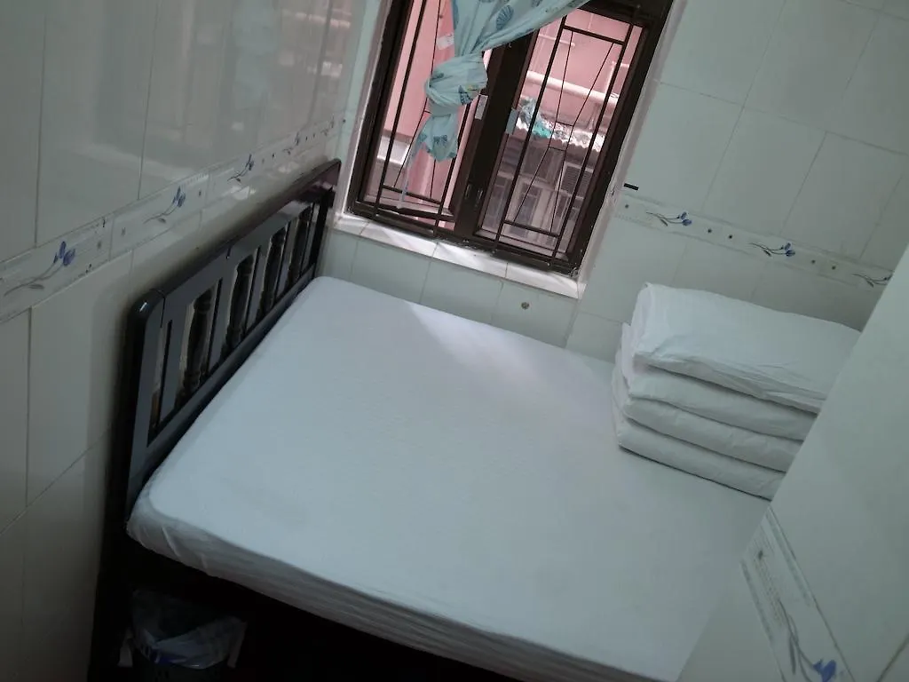 Din Dian Hotel Kowloon  China