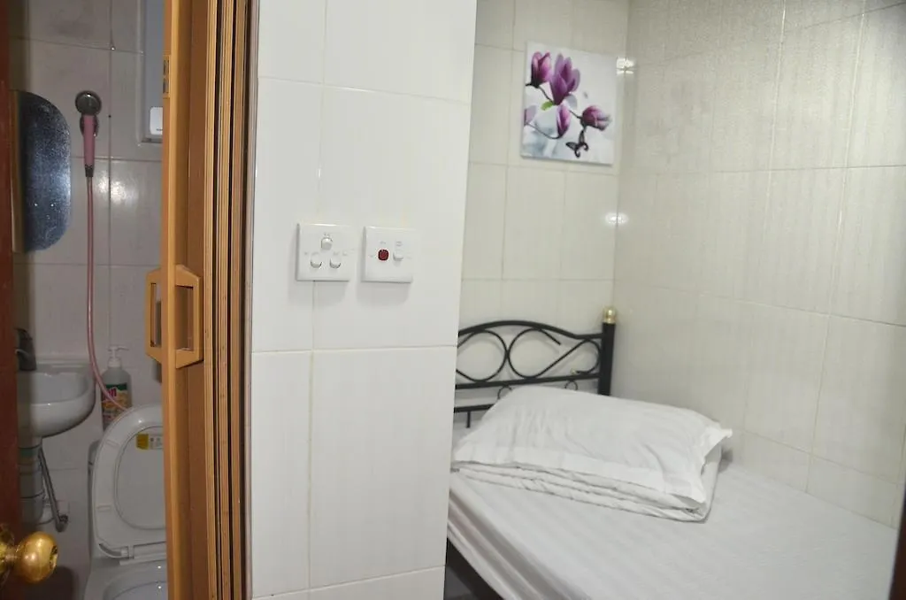 Din Dian Hotel Kowloon  Guest house Kowloon (Hong Kong)