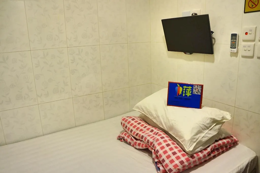 Din Dian Hotel Kowloon