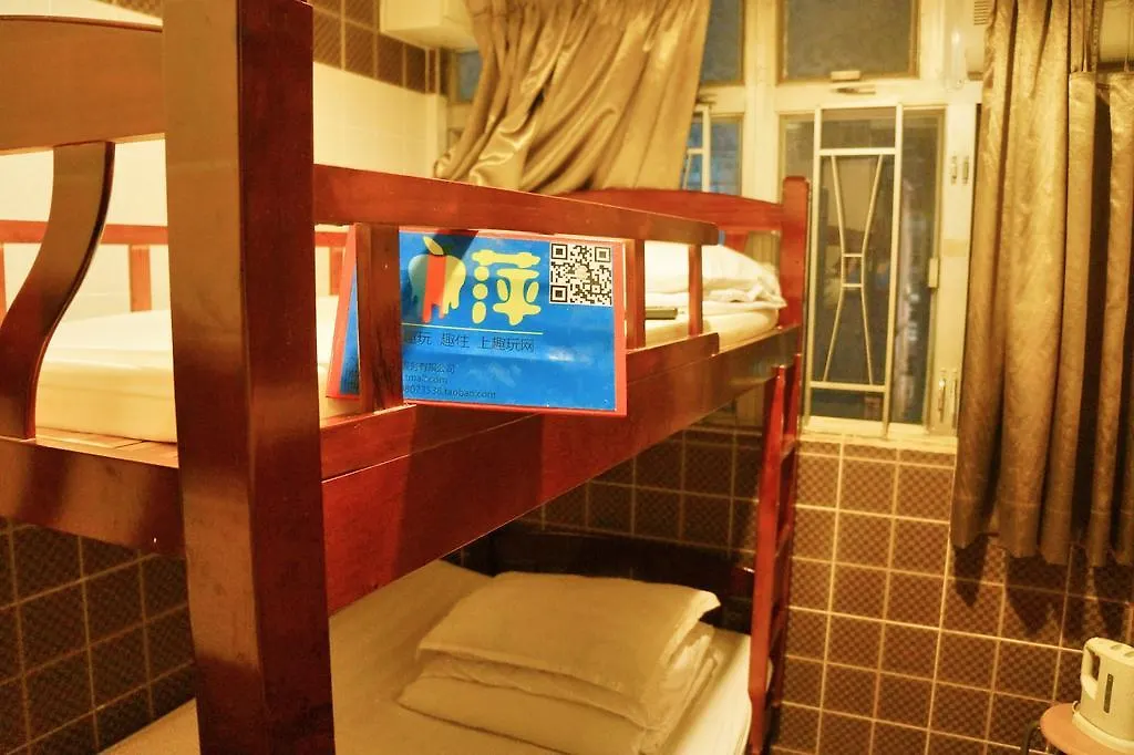 Din Dian Hotel Kowloon  0*, Kowloon (Hong Kong)