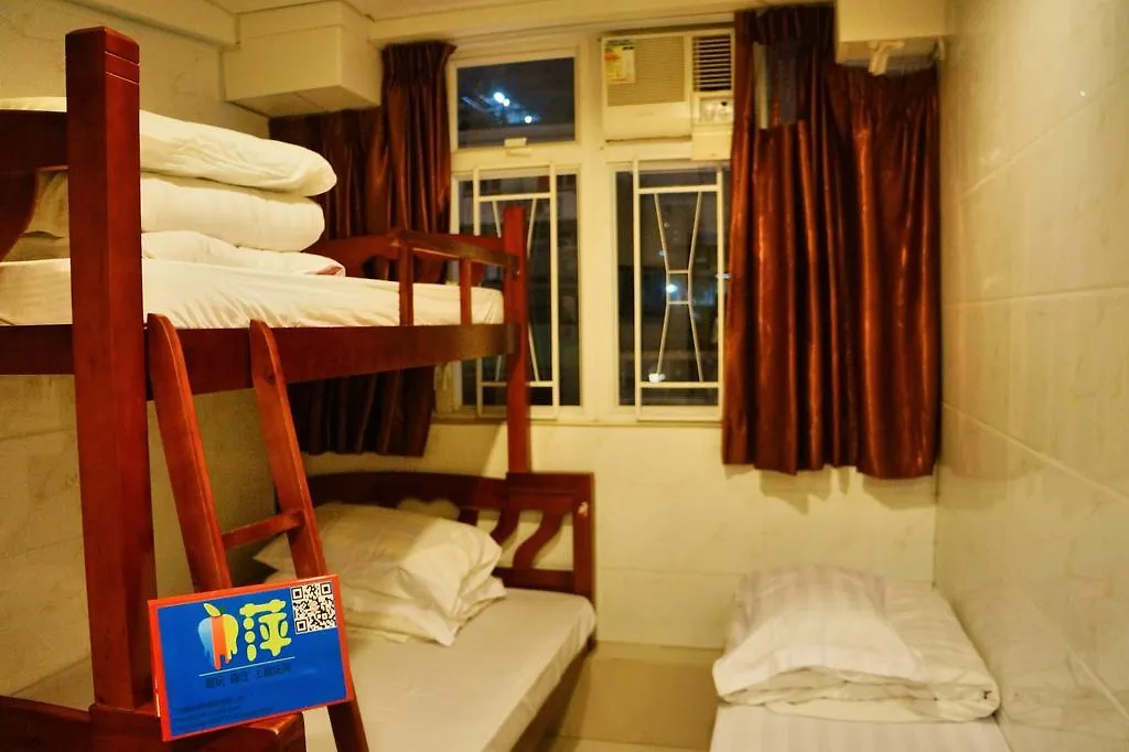 Din Dian Hotel Kowloon  China
