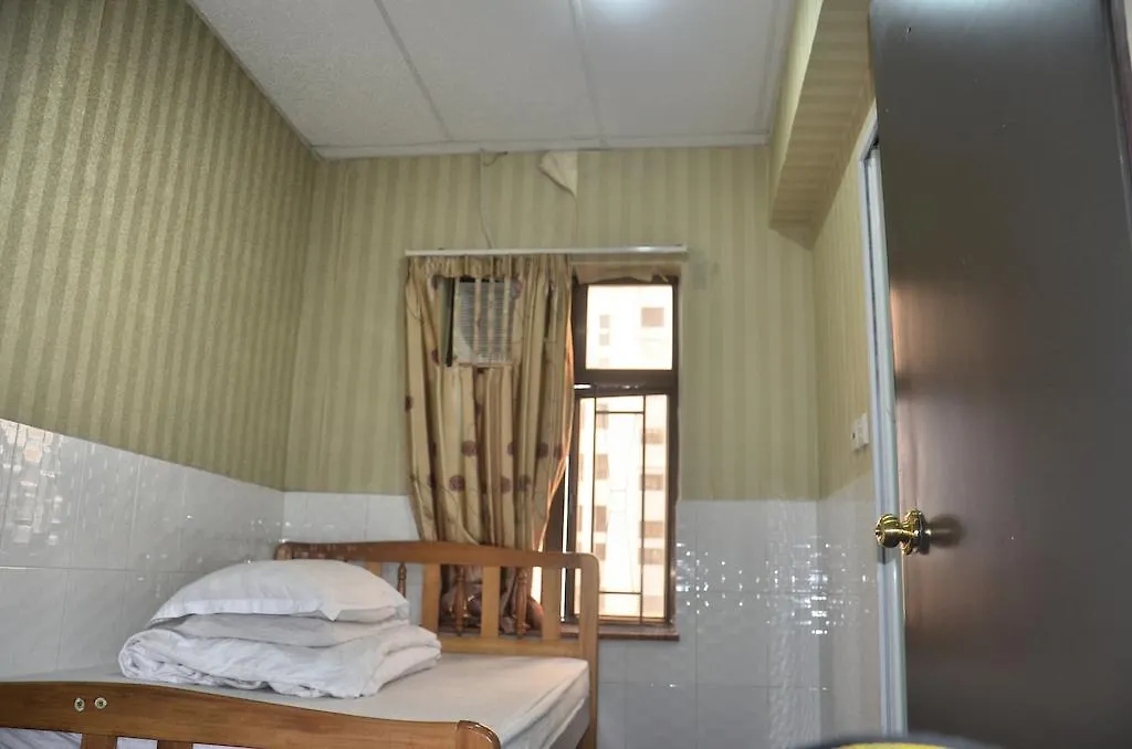 Din Dian Hotel Kowloon  China