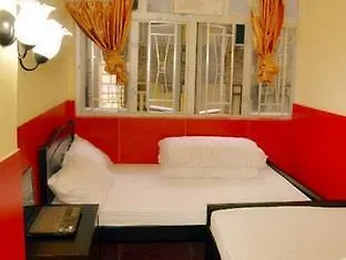 Guest house Din Dian Hotel Kowloon  China