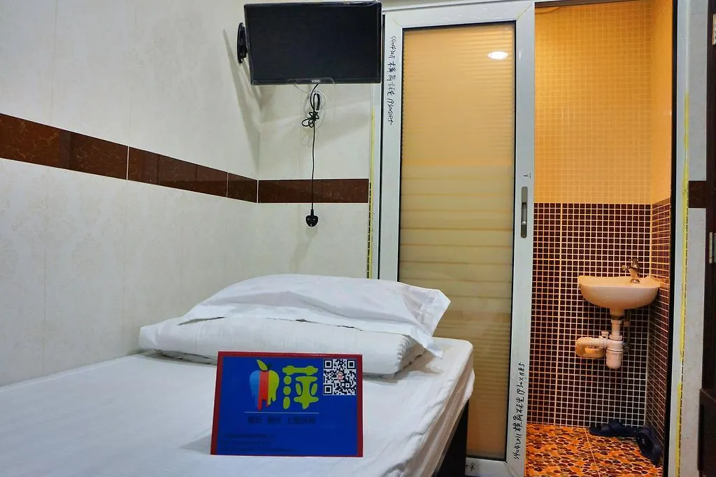 九龙 丁点宾馆酒店 0*,  中国